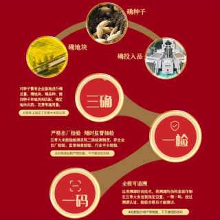 柴火大院五常大米：放心消费的优质之选