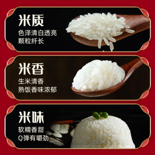 柴火大院五常大米：放心消费的优质之选