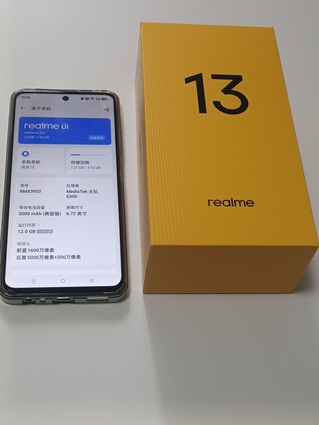 国补日入手真我13，这些优点你要知道