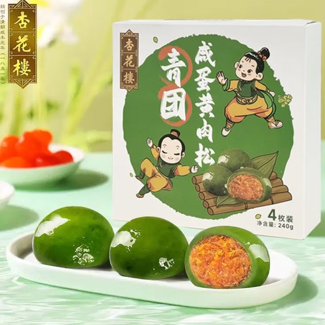 一口青团一口血！这种青团刺客，你中招了吗？