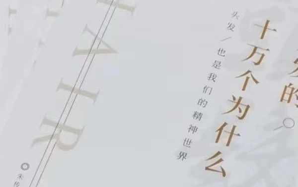 水杨酸如何成为头皮油腻的“隐形吸油纸”？