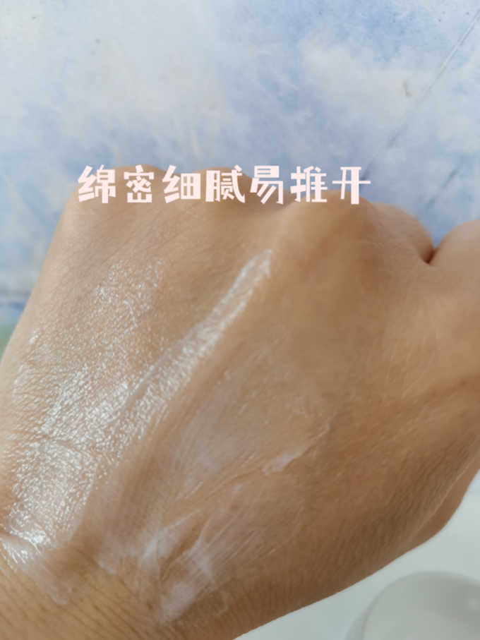凡士林身体乳液