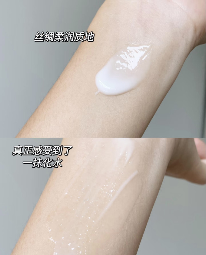 美加净面霜