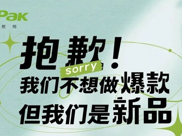 16-28㎡卧室必备：1盏灯搞定吹风+照明+省空间