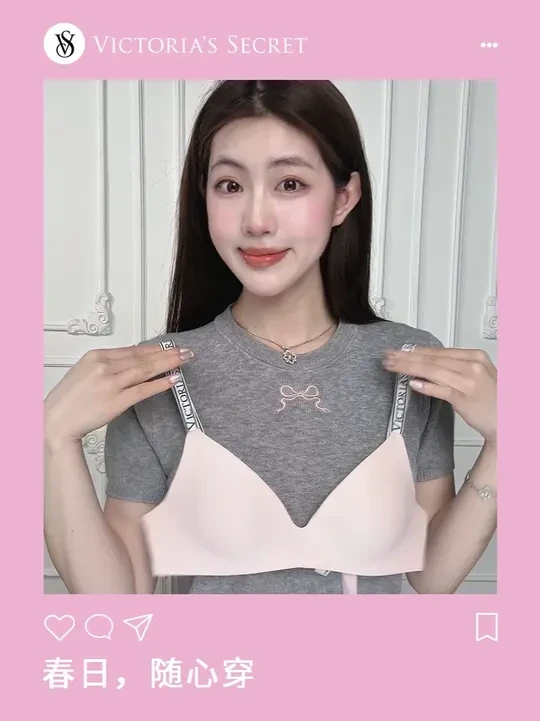 VS维密冻感小冰杯内衣 #秀出好身材 #春夏新款 #维密小冰杯内衣
