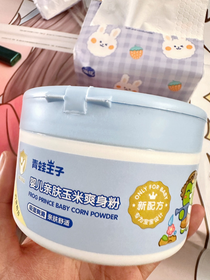 青蛙王子宝宝护肤