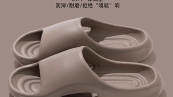 居家必备！轻臣旗舰店拖鞋，舒适与实用的完美融合