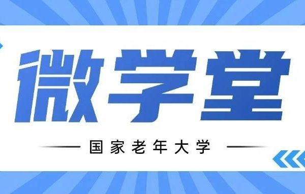 微学堂 | 春季饮茶指南，一杯茶汤里的养生智慧