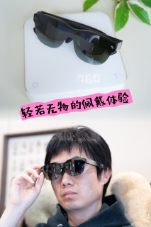 拒绝“头盔感”，你需要一款轻若无物的AR智能眼镜