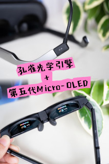 拒绝“头盔感”，你需要一款轻若无物的AR智能眼镜