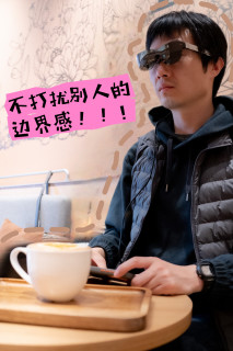 拒绝“头盔感”，你需要一款轻若无物的AR智能眼镜