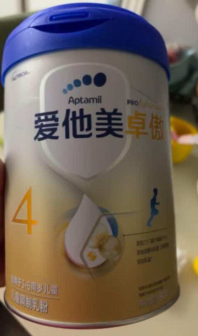 爱他美3段奶粉