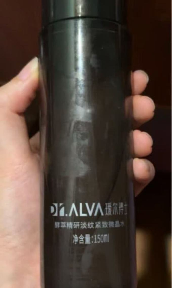 瑷尔博士爽肤水