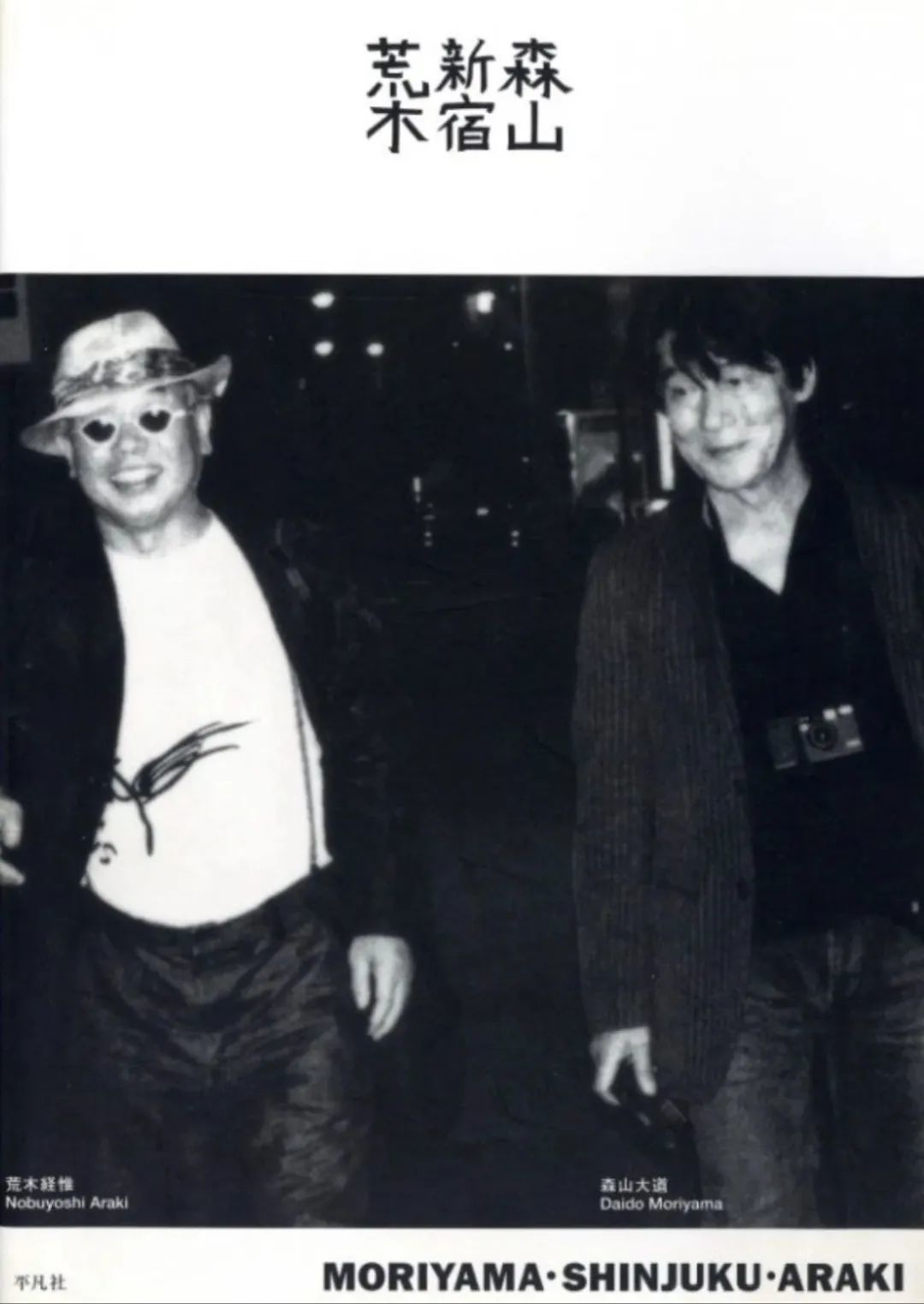 艺术与实拍结合的沉浸体验|2025东京游学