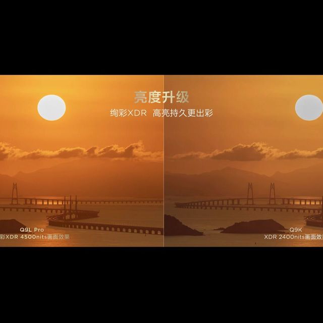 TCL Q9L/T7L系列国补价全网最低！附选购比价表