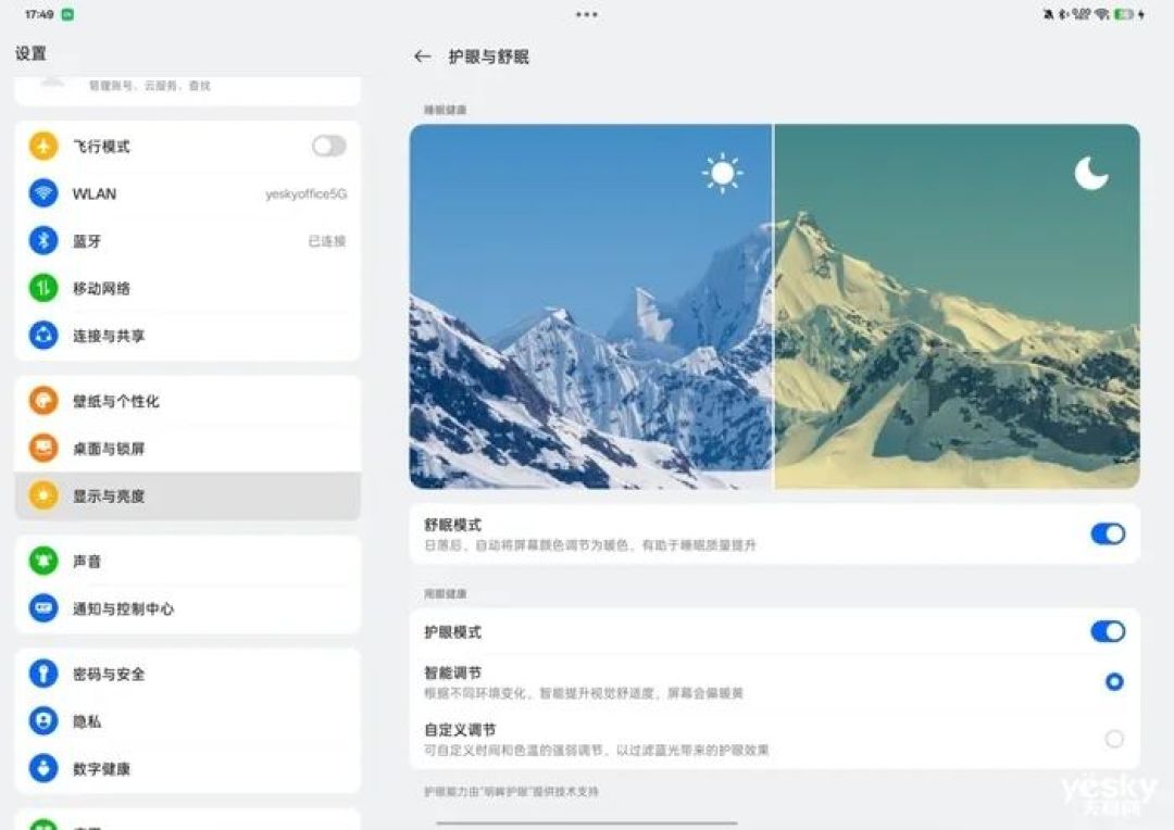 OPPO Pad 4 Pro:既是安卓性能天花板 又是苹果生态好搭子