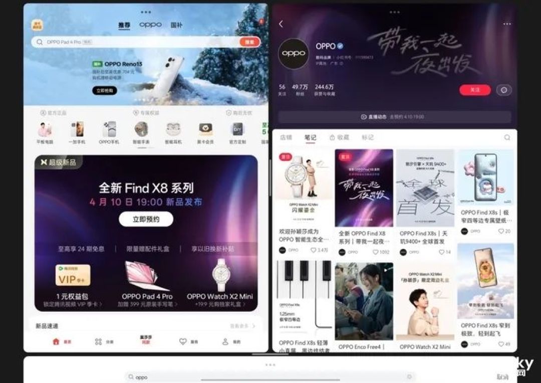 OPPO Pad 4 Pro:既是安卓性能天花板 又是苹果生态好搭子