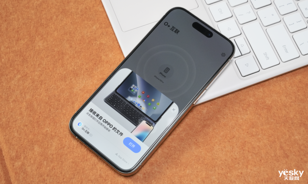 OPPO Pad 4 Pro:既是安卓性能天花板 又是苹果生态好搭子