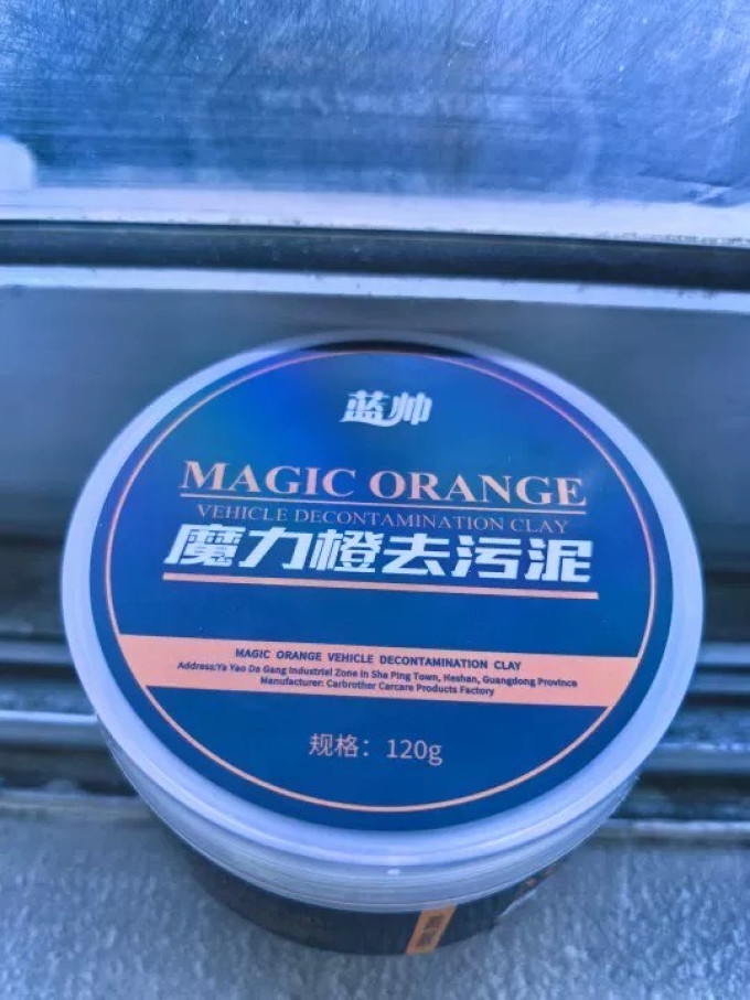洗车配件