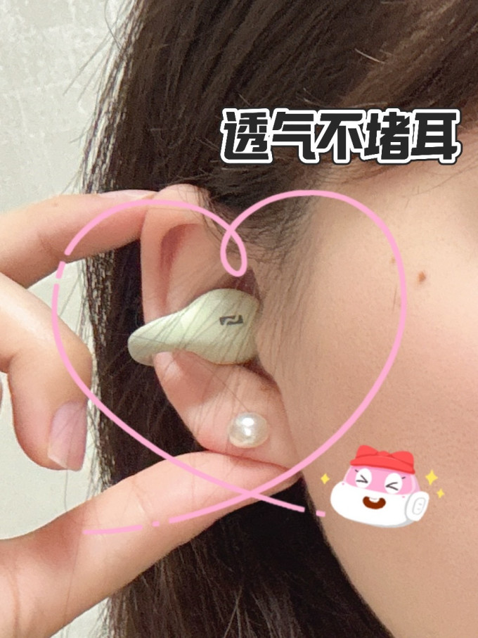 蛇圣蓝牙耳机