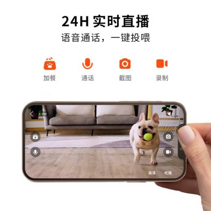 小佩宠物智能喂食器