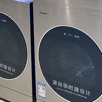 松下阿尔法先行者：AI洗护带来的品质生活新体验