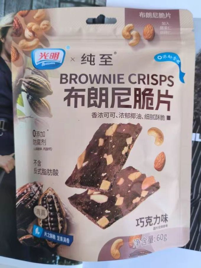 饼干糕点