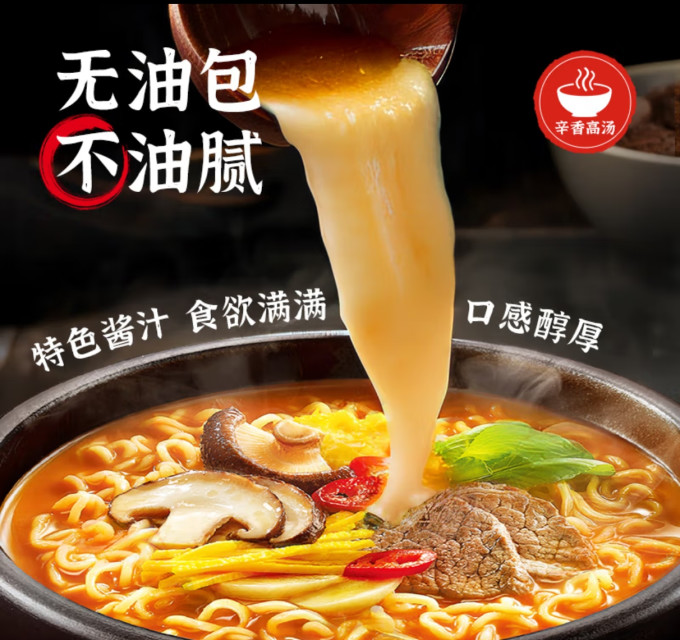 农心方便面/粉