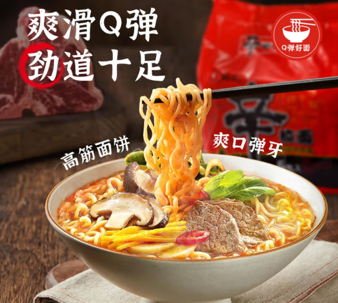 农心方便面/粉