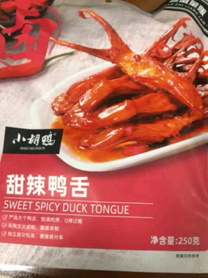 小胡鸭鸡鸭零食