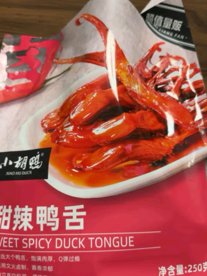 小胡鸭鸡鸭零食