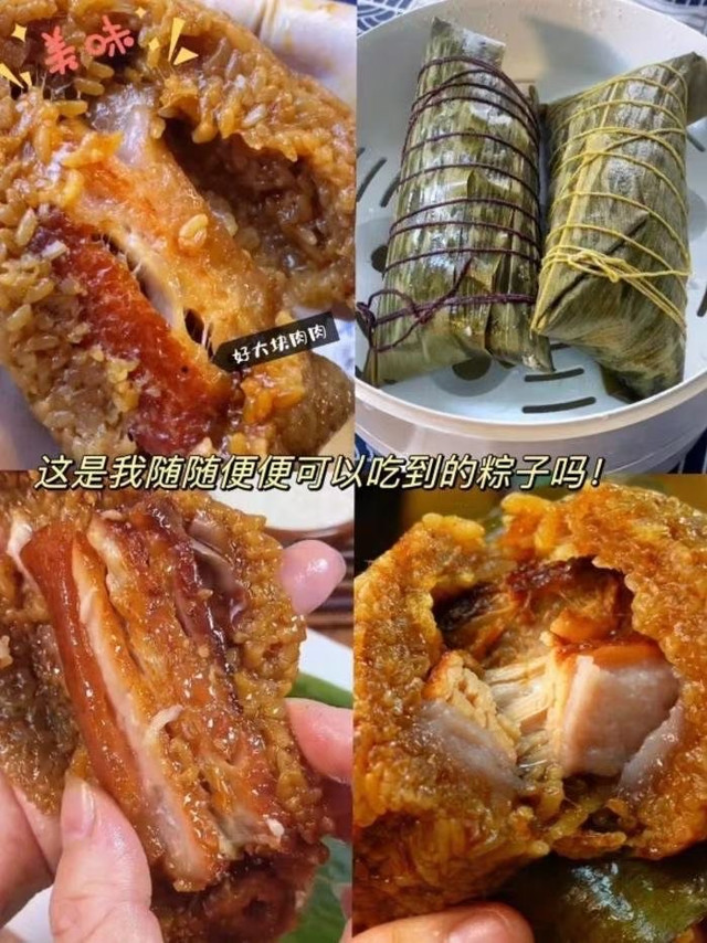 嘉兴红船 . 鲜肉大粽粽叶清香，油润而不肥腻