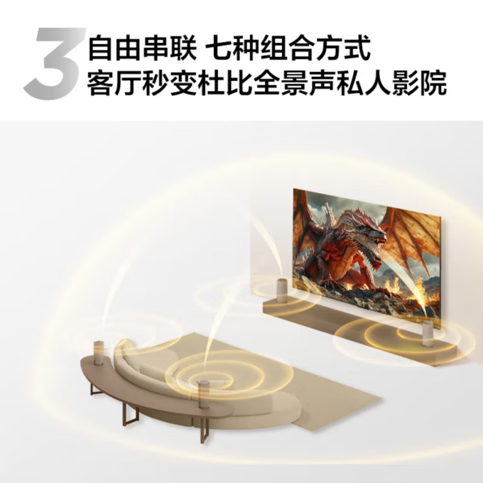 音响/音箱