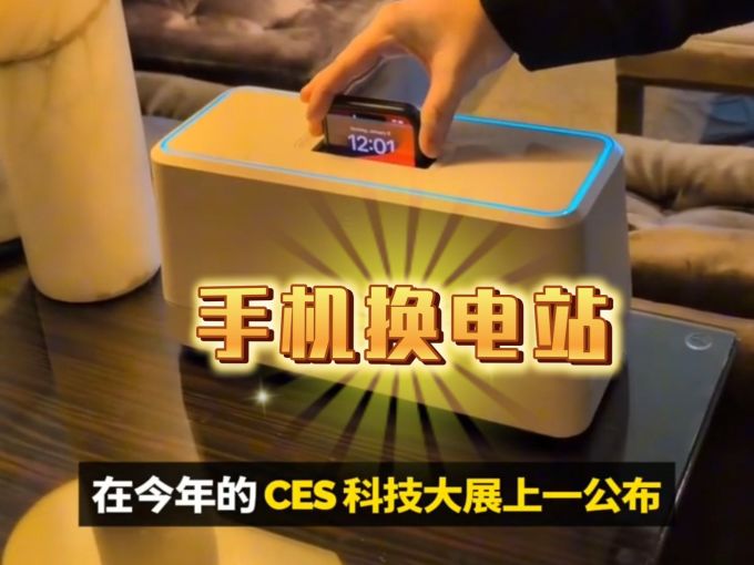 诺基亚电池