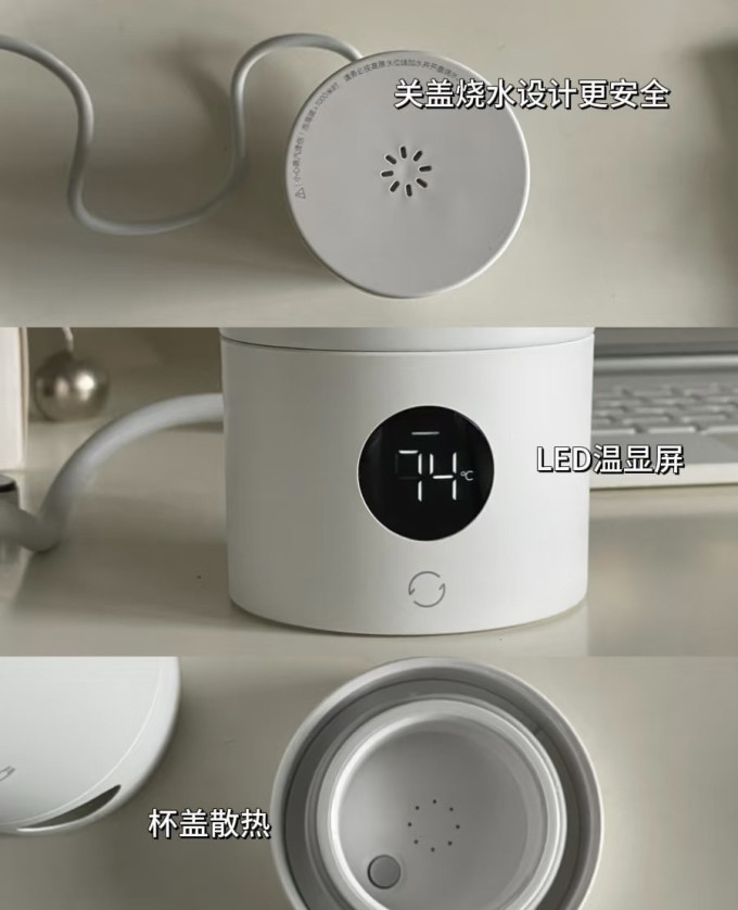 米家电水壶