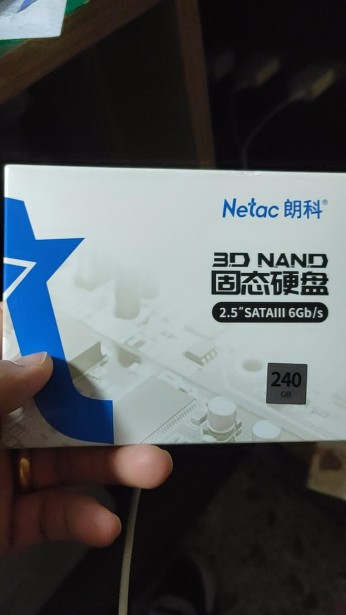 朗科硬盘