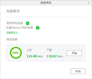 用了NAS以后就再也回不去了，QSYNC同步功能超好用