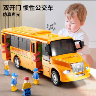 挖到宝！泰芬乐惯性公交车玩具，孩子超爱