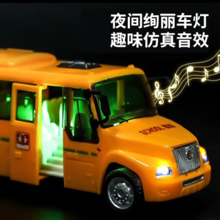 挖到宝！泰芬乐惯性公交车玩具，孩子超爱