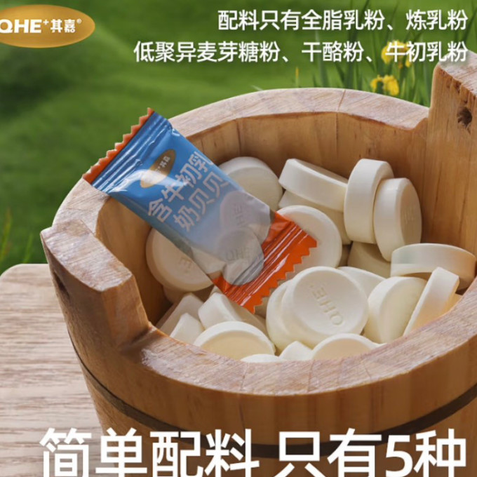 小奶花糖果巧克力