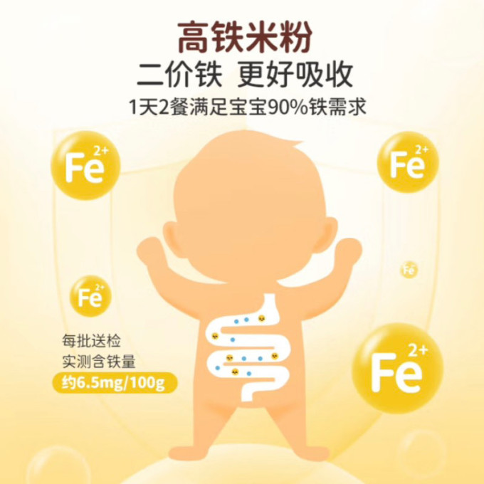 爱思贝营养辅食