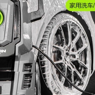 有个院子?来自己洗车吧