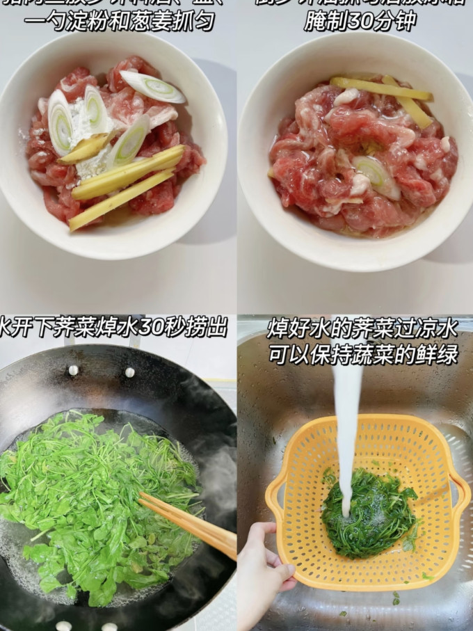 其他糕点