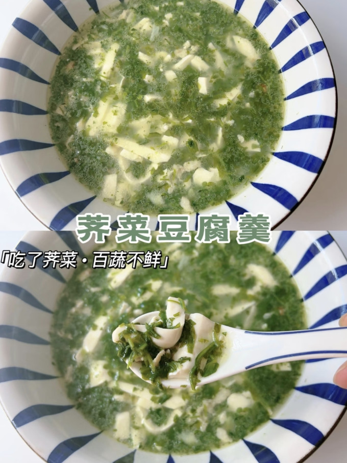 其他糕点
