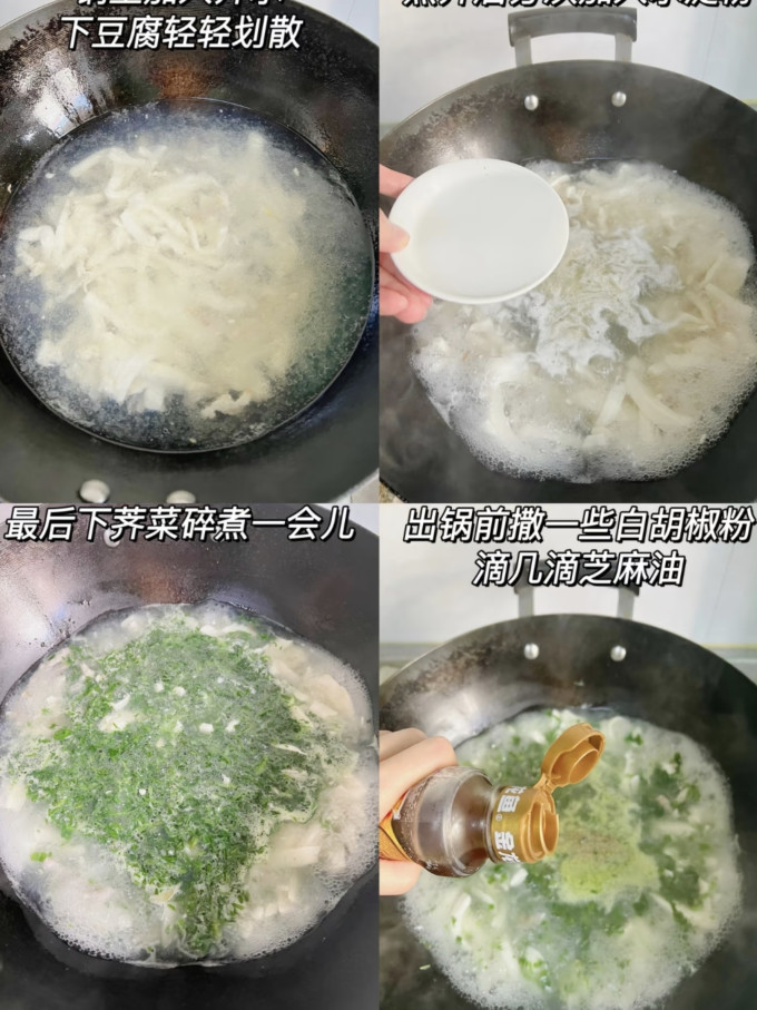 其他糕点