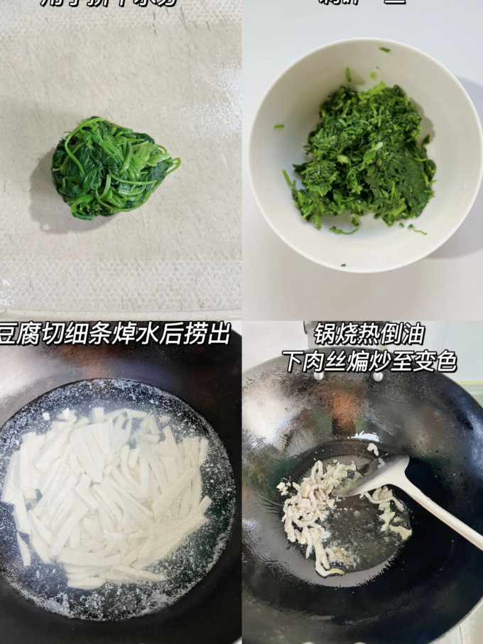 其他糕点