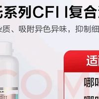 安吉尔滤芯，厨房净水好帮手