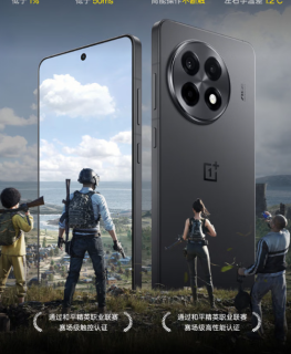 一加 Ace 5手机，专为游戏爱好者打造的5G智能手机