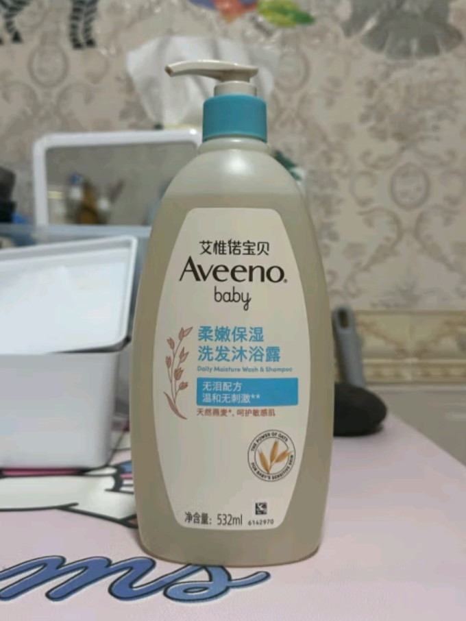 艾惟诺婴幼儿洗发沐浴二合一