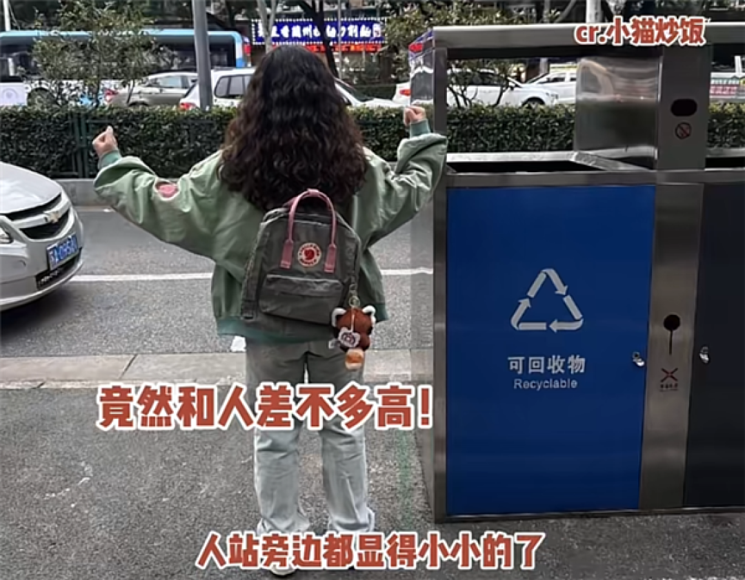 南京街头惊现Pro Max版垃圾桶:高1米6 能装3倍垃圾